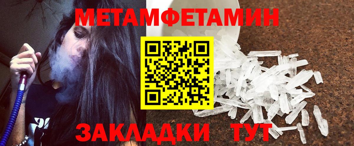 Амфетамин  Amphetamine  Вход с VPN  Орехово-Зуево  Амфетамин 98% 