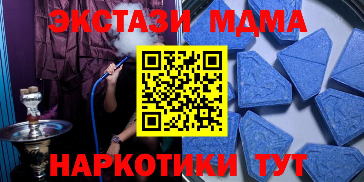 ЭКСТАЗИ 300 mg Орехово-Зуево