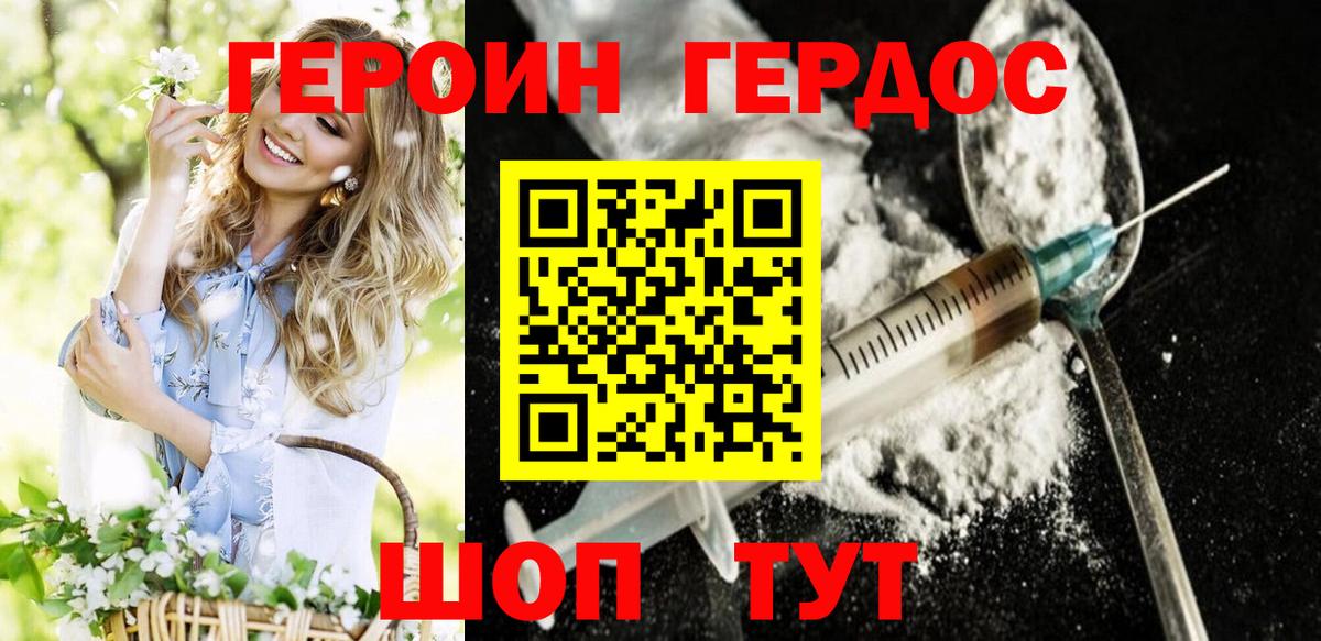 Меф мяу мяу Орехово-Зуево