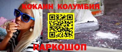 МДПВ Славянск-на-Кубани