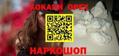 сатива Будённовск
