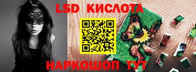 сатива Будённовск