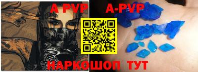 сатива Будённовск