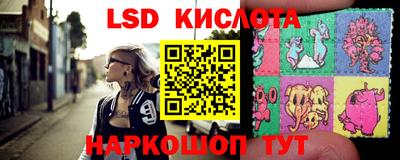 сатива Будённовск