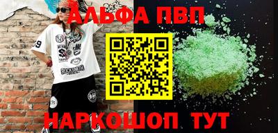 spice Бузулук