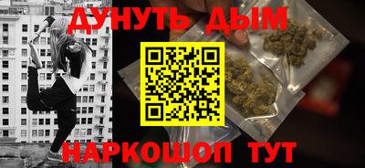 сатива Будённовск