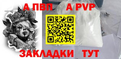 амф Бугуруслан