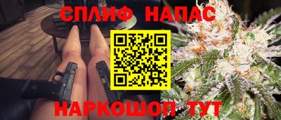 амф Бугуруслан