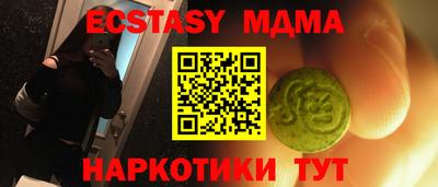 spice Бузулук