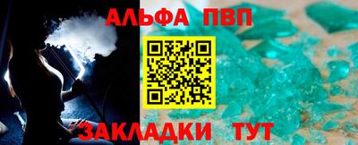 амф Бугуруслан