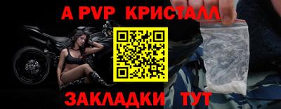 сатива Будённовск