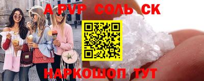 spice Бузулук