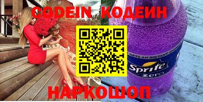 СК Сланцы