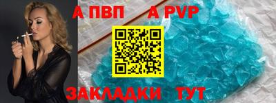 spice Бузулук