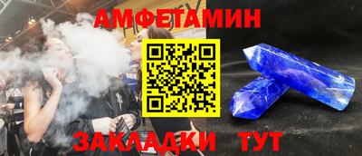амф Бугуруслан