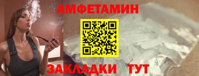 spice Бузулук