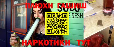 spice Бузулук