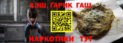 сатива Будённовск
