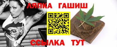 амф Бугуруслан
