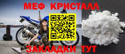 амф Бугуруслан