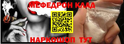 амф Бугуруслан