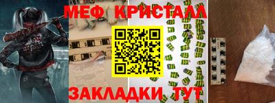 альфа пвп Славгород