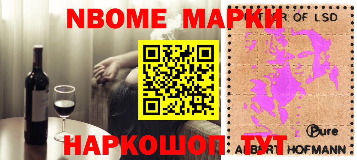 LSD-25 экстази кислота Орехово-Зуево