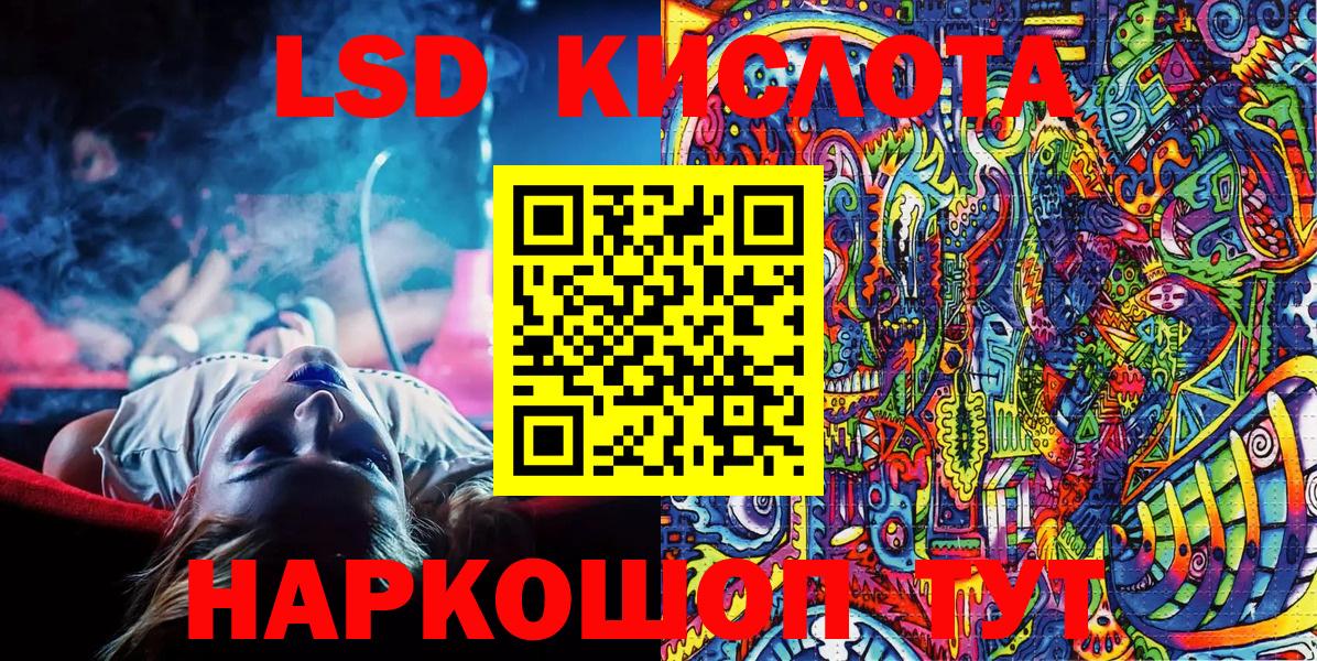 Орехово-Зуево  Марки N-bome  Вход с VPN  Марки 25I-NBOMe 1500мкг  Марки 25I-NBOMe 1500мкг 