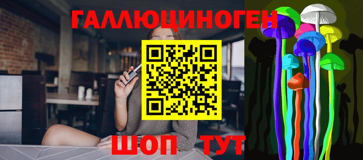 где можно купить наркотик  Вход с VPN  Псилоцибиновые грибы Psilocybe  Орехово-Зуево  Галлюциногенные грибы MAGIC MUSHROOMS 