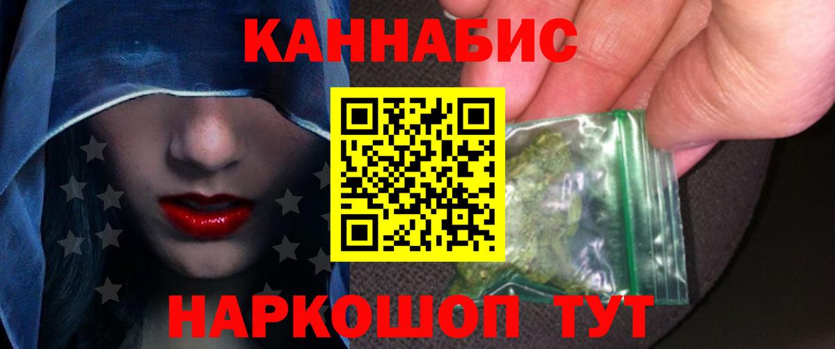 Орехово-Зуево  Конопля план  Бошки Шишки MAZAR  Вход с VPN  Марихуана тримм 