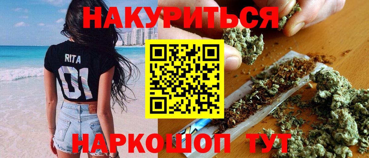 Орехово-Зуево  Вход с VPN  Меф кристаллы  Гашиш  Бошки Шишки  COCAIN 